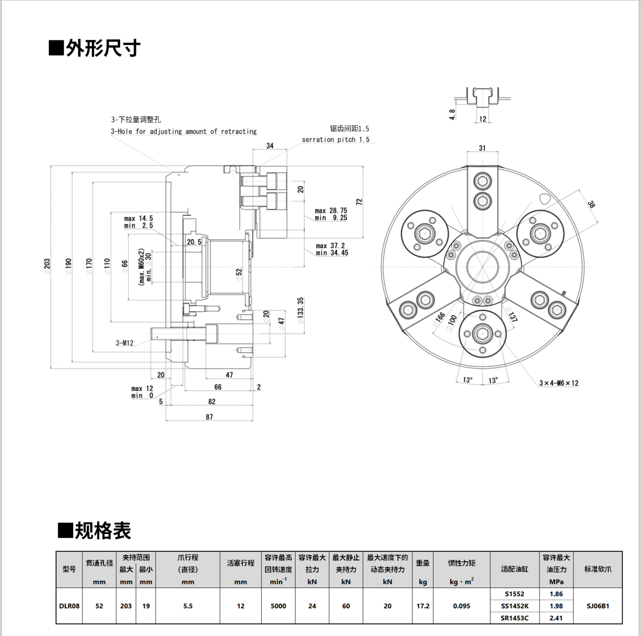 DLR-08-02.png