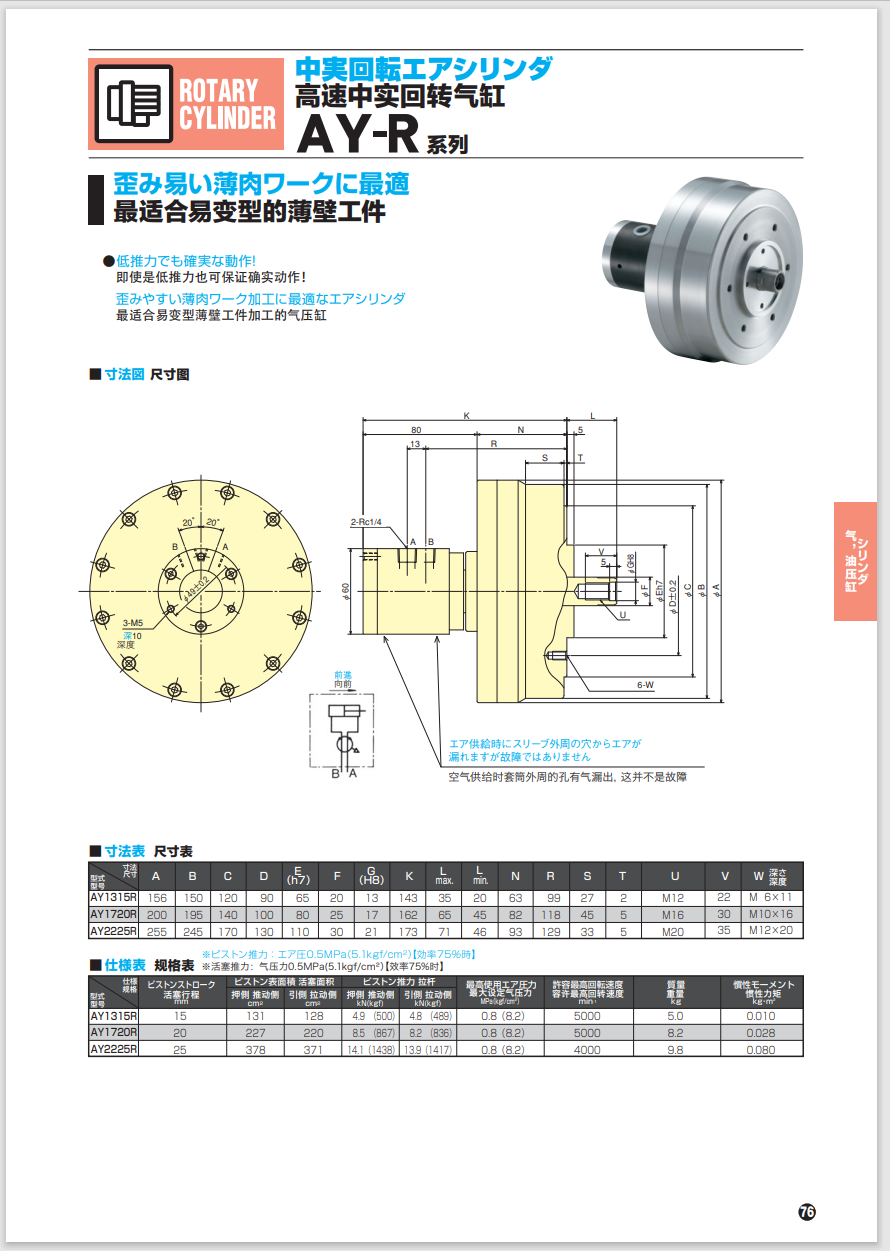 AY1315R-1.png