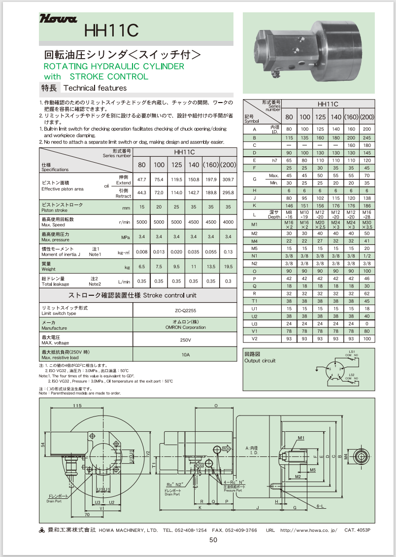 HH11C-1.png