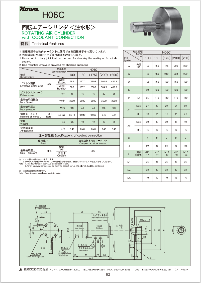 H06C-1.png