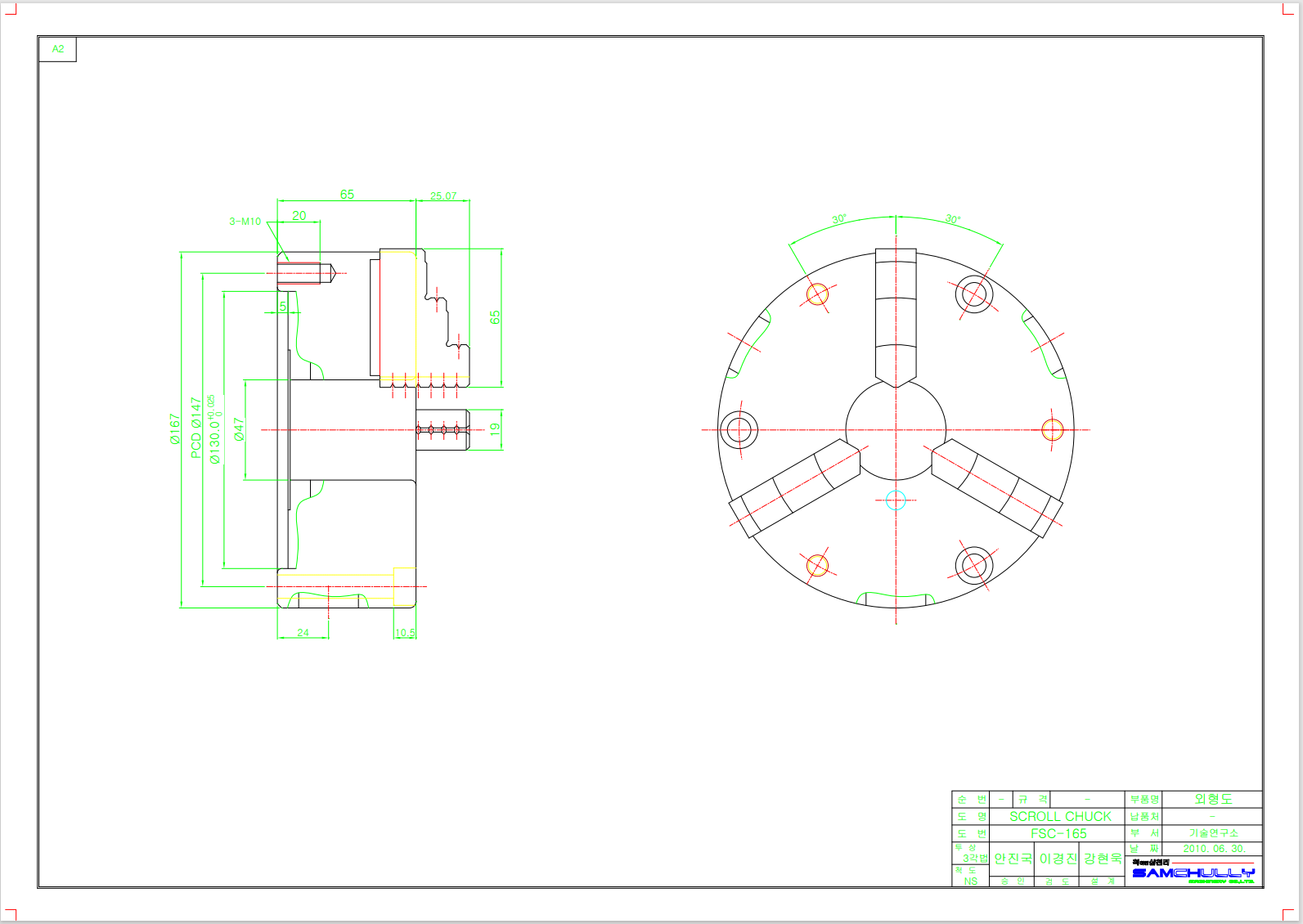 FSC-165(6).png