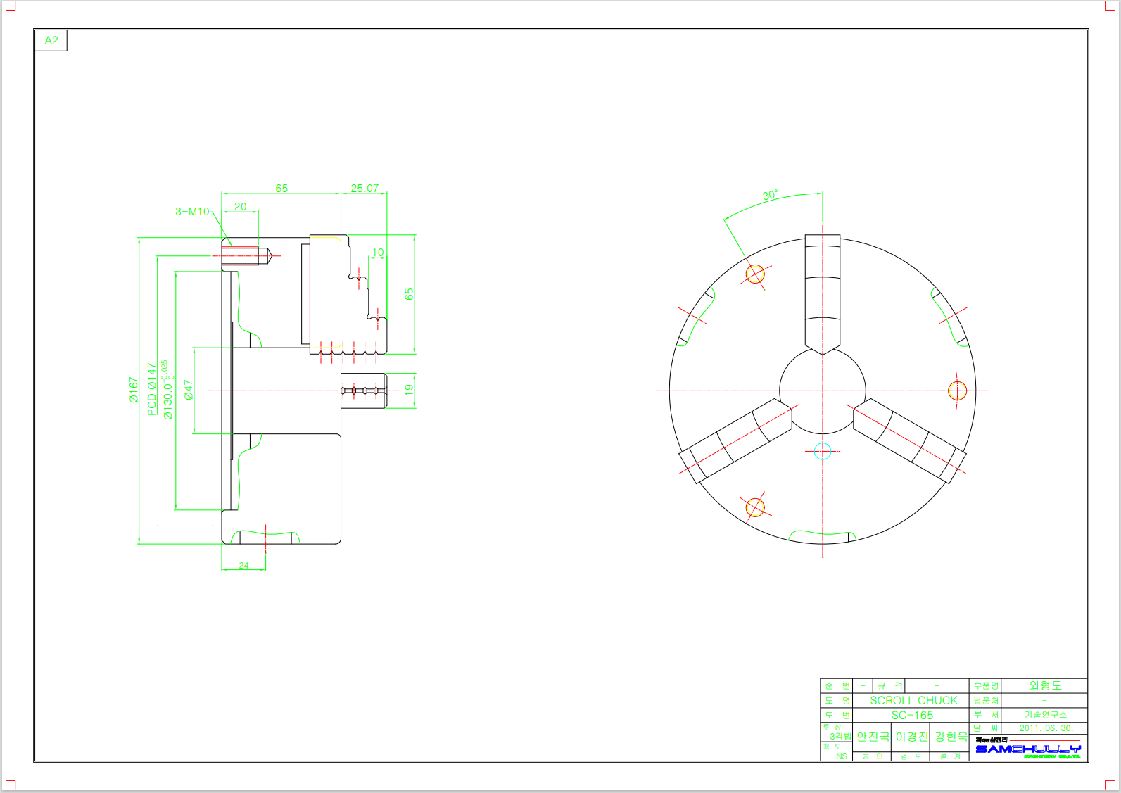 SC-165(6).png