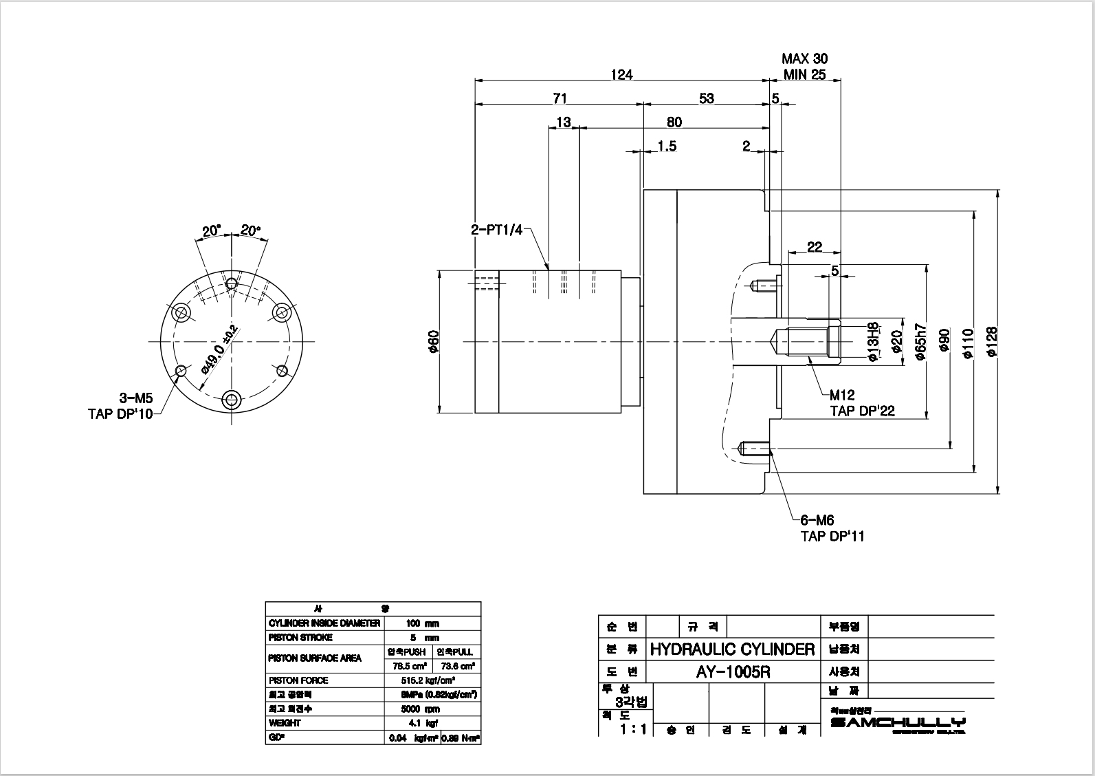 AY-1005R.png