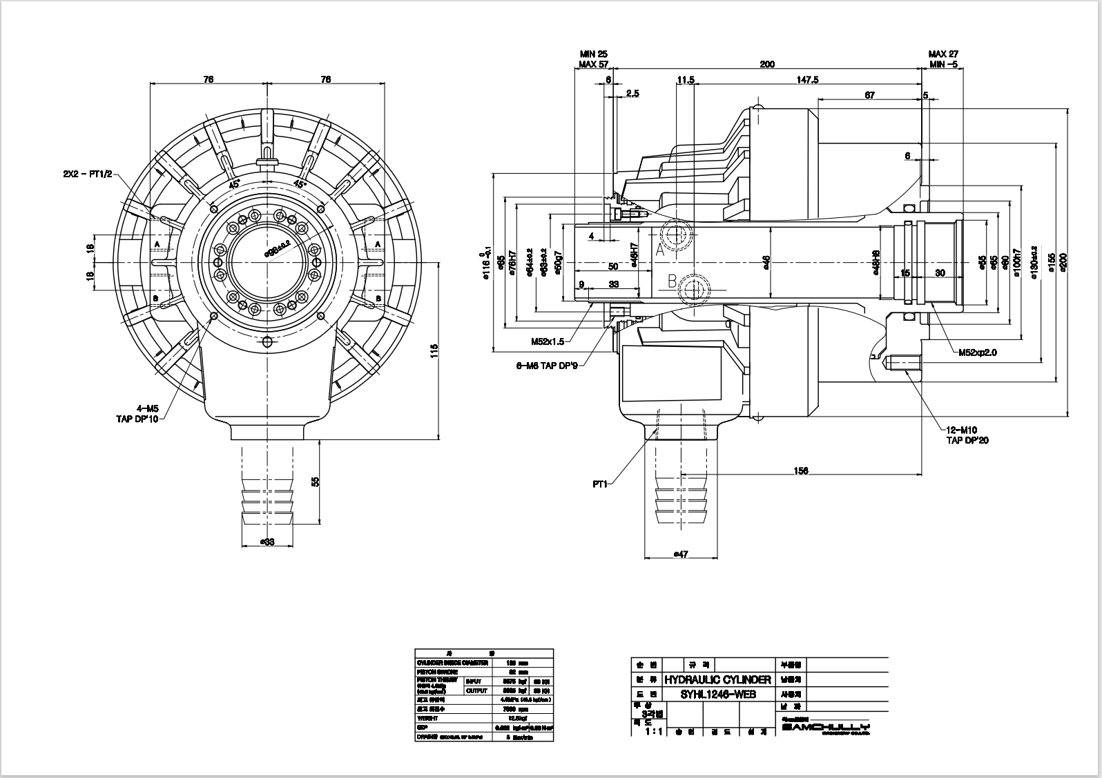 SYHL-1246.png