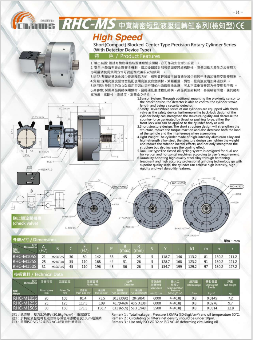 RHC-MS -2.png