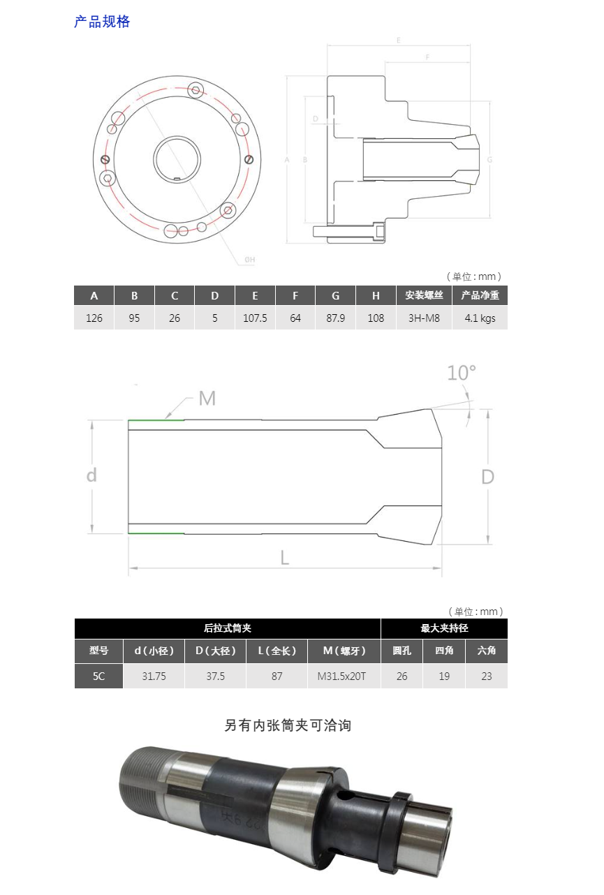 JMT-5C-2.png