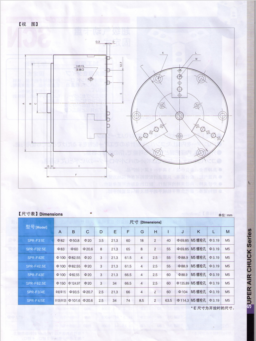 SPR-F42E-2.png